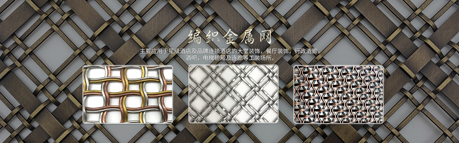 安平縣譽(yù)海絲網(wǎng)制品有限公司